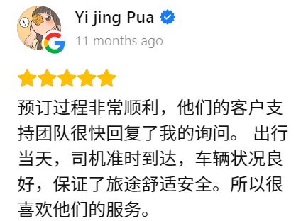 Google customer review 6 of 45